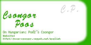 csongor poos business card